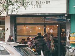 门面-black rainbow coffee