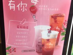 -CoCo都可(北新桥店)