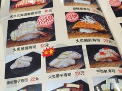 -大雄寿司(中华广场店)