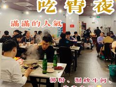 -菜忠潮州牛肉店(岗厦店)