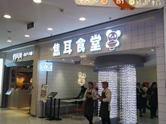 -银座mall(东直门店)