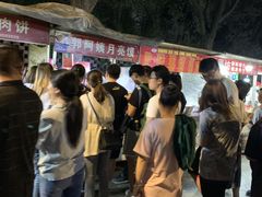 -郭阿姨月亮馍