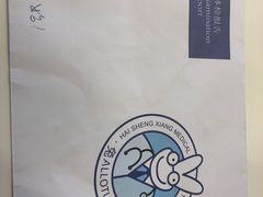 -兔途体检(十里堡青年路店)