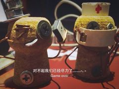 Opus-One真人密室逃脱-十二宫Zodiac全息剧本杀推理馆(大世界店)