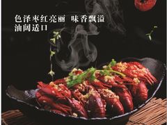 -王红军龙虾(新民路店)