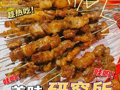 -北三老太太烧烤(人生一串上榜店)