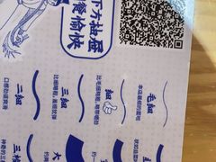 -马记永·兰州牛肉面(3019君尚店)