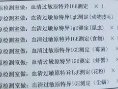 -中国人民解放军空军特色医学中心(空军总医院)