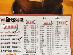 -大胃姐·路边牛杂打边炉(云龙华府店)