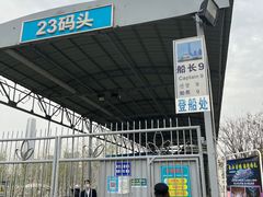 -船长9号·精致湖北菜(江滩店)