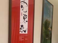 -祥福村