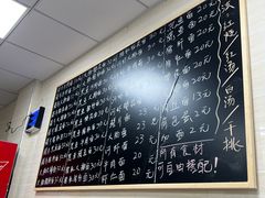 -梧桐面馆桐乡阿能面店(印象城店)