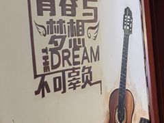 -五谷丰登·胶东海鲜·家常菜(张村店)