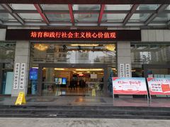 -重庆医科大学附属口腔医院(冉家坝院区)