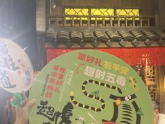 -南京大牌档(之心城店)