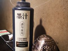 -锅说大脸毛肚重庆老火锅(佐阾店)