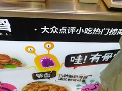 -傅强排骨(成都总店)