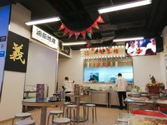 -七爷清汤腩·港式餐厅(金狮广场店)