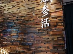 -彩虹之约•淮扬家宴(亚运村店)
