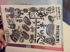 iphone_upload_pic-燚店·铁板鱼蛙·烤肉·烤串(北新桥店)