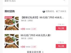 -衢锦记·私房菜(江南大道店)