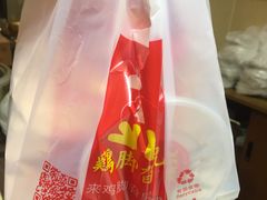 -鸡脚旮旯(苏州中心店)