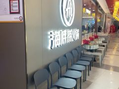 -海底捞火锅(长宁路龙之梦店)