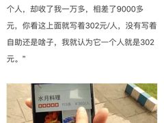 -水月·和牛工坊(水晶郦城店)