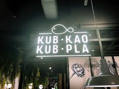 -KUB KAO' KUB PLA(Central World Plaza)