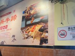 -老兵牛蹄店(下沙店)