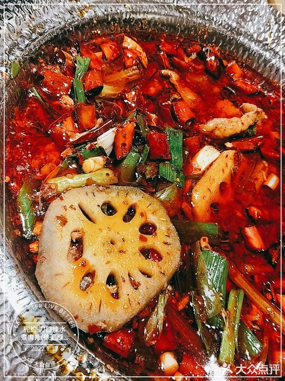 刀口辣~正宗的川菜，好吃，过瘾，带劲！