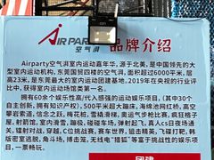 -空气湃·运动嘉年华·团建拓展生日趴·真人CS