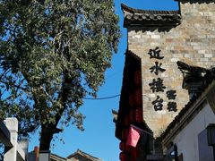 -黄牛肉馆·皖南土菜