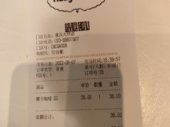 -哈根达斯(龙湖时代天街店)
