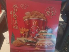 -麦当劳(健德桥得来速店)