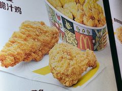 -麦当劳(北京大兴机场二层国内到达(安检外)店)