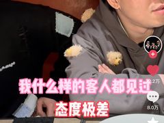 -觅福里•熟成和牛餐厅