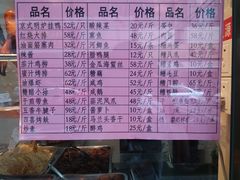 -燕云楼(云南路店)