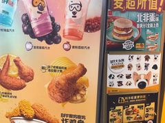 -麦当劳(世纪汇广场店)