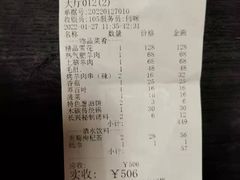 -洪长兴(广西北路店)