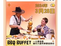 -汉巴味德(乐宾百货店)