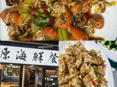 -新興传承烤鸭