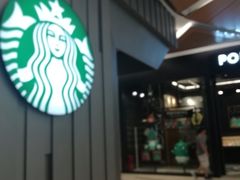 -星巴克(丁香国际商业中心店)