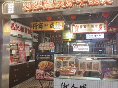 -龙湖西安曲江天街