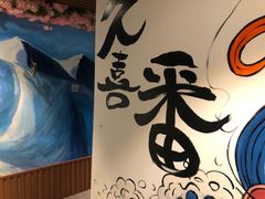 -久喜番和牛烧肉酒场(北辰三角洲店)