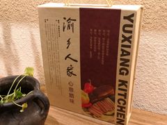 -渝乡人家(和平里店)