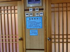 -水森林·按摩SPA·美食韩式汗蒸水会(国贸E口店)