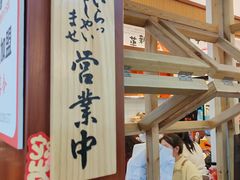 -鸿通城购物中心