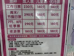 -安吉Hello Kitty乐园