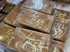 -味多美蛋糕(梨园店)